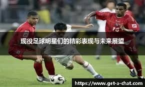 巴恩斯：这场胜利意义重大，还未考虑明年世界杯的事情